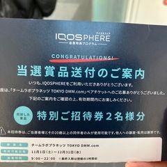 チームラボ　豊洲の画像