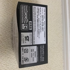 【BANDAI】鬼滅の刃　フィギュア
の画像