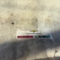 【S15リアフェンダー50㎜ワンダー製】の画像