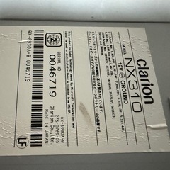 クラリオンの画像