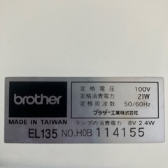brother  の画像