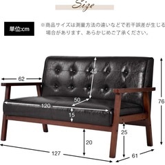 ソファ 2人掛け ブラック レトロモダンの画像
