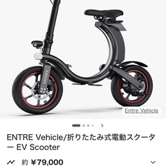 受け渡し予定決まりましたの画像