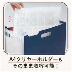 A4ファイルホルダーの画像
