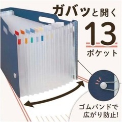 A4ファイルホルダーの画像