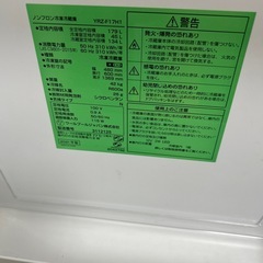 冷蔵庫　2021の画像