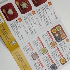 ★お譲り決定　【美品・レシピ冊子・説明書付き】LARUTAN ミルクボトルウォーマー (多機能保温器) の画像