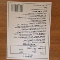 折りたたみデスク椅子付きの画像