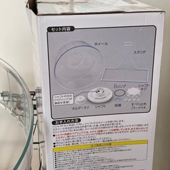 ハーモニーホイール30 
回し車の画像