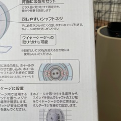 ハーモニーホイール30 
回し車の画像