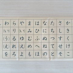 くもん　磁石あいうえお盤の画像