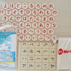 くもん　磁石あいうえお盤の画像