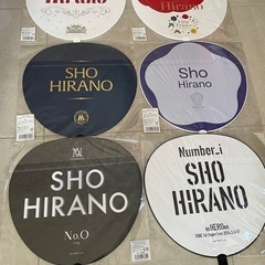 平野紫耀　うちわセットの画像