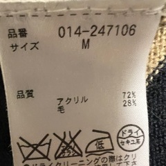 Vert Dense 薄手ニットワンピース　サイズ2の画像