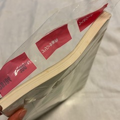 発送用シールプリント用紙　ポストカードの画像