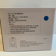 【not対面】新品未開封　ミッフィー　ダブルウォールグラスの画像