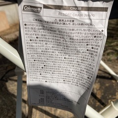 コールマン　アウトドアチェア　リゾートチェア　折り畳み椅子の画像