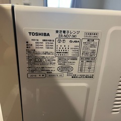 TOSHIBA オーブンレンジの画像