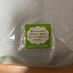 【新品未使用】100cm ユニクロ　ファーリーフリースジャケットの画像