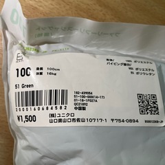 【新品未使用】100cm ユニクロ　ファーリーフリースジャケットの画像