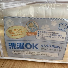 ベビーベッドの布団セットの画像