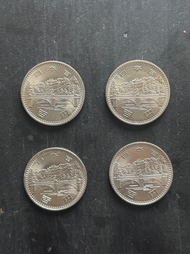 昭和天皇御在位50年記念発行百円硬貨4枚