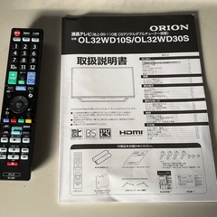 RKGTV-【141】特価！オリオン/32型液晶TV/OL32WD30S/中古品/2022年製/来店引取推奨の画像