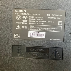 RKGTV-【141】特価！オリオン/32型液晶TV/OL32WD30S/中古品/2022年製/来店引取推奨の画像