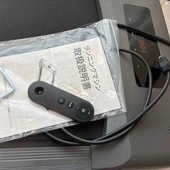 ランニングマシン
の画像