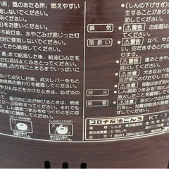 【取引終了です】レトロ　ストーブの画像