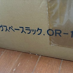 ラック　可動棚の画像