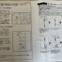 ラック　可動棚の画像
