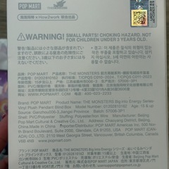 POP MART モンスターズ パステルver Big into Energy ぬいぐるみ マスコット 正規品
の画像