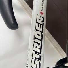 ストライダー　白/ホワイトの画像