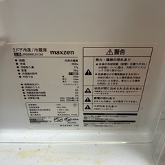 冷蔵庫　の画像