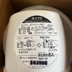 もちカッター　まんまる名人の画像