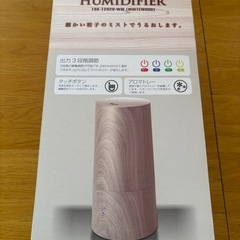 木目調筒型加湿器の画像