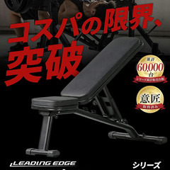 BIG3対応ホームジムセット(ラック/ベンチ/バーベル/ダンベル)の画像