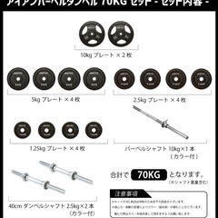 BIG3対応ホームジムセット(ラック/ベンチ/バーベル/ダンベル)の画像