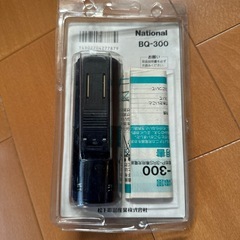 パナニカ電池専用充電器の画像