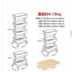 4段キッチンワゴン　ホワイト 天板、キャスター付きの画像