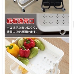 4段キッチンワゴン　ホワイト 天板、キャスター付きの画像