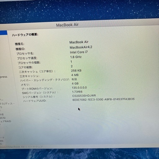 パソコン MACbookAir