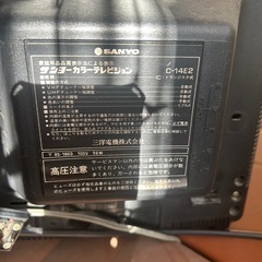 昭和レトロ　硬貨投入式TV サンヨー製14インチテレビの画像