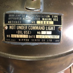 超希少！芯未使用！日本船燈株式会社 ニッセン レトロ ヴィンテージ　紅燈の画像