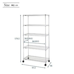 中古 ルミナス Luminous メタルラック スチールラック 5段 高さ179.5cm 幅91.5cm 奥行き46cm 棚 収納 家具 インテリア 高荷重 ショップ 倉庫 在庫 荷物 整理整頓 物置き 大掃除 年末年始 ガレージ 子供部屋の画像