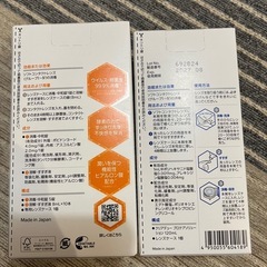 コンタクトレンズ洗浄液の画像