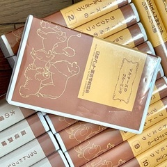 日本ペット美容学校協会　ビデオセット　トリマー　犬の画像