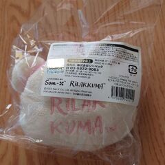 【取引決定】コリラックマ　コインケース　未開封の画像