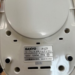 アイロン　A-LZ1(CL)の画像